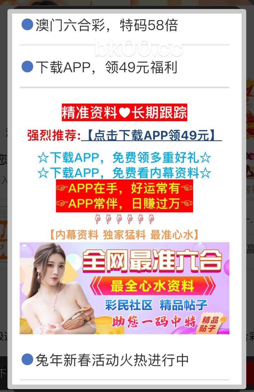澳門4949精準(zhǔn)免費(fèi)——探索澳門博彩文化的魅力，澳門博彩文化魅力探索，精準(zhǔn)免費(fèi)的4949體驗(yàn)