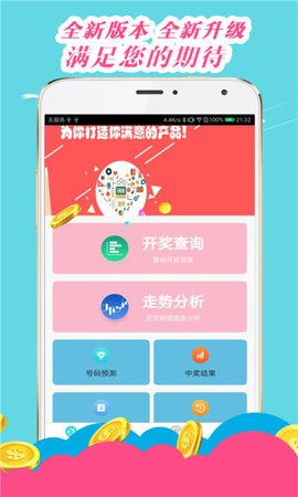 澳門(mén)王中王心水王中王，深度解析與探索，澳門(mén)王中王心水王中王深度解析與探索之旅