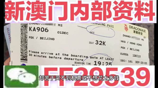 澳門彩票，探索未來的開獎奧秘與策略（2025新澳門六今晚開獎），澳門彩票的未來開獎奧秘與策略探索（今晚新澳門六開獎預(yù)告）