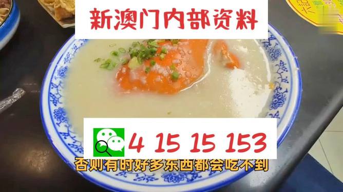 澳門一碼中精準一碼中獎規(guī)則解析，澳門一碼中獎規(guī)則深度解析