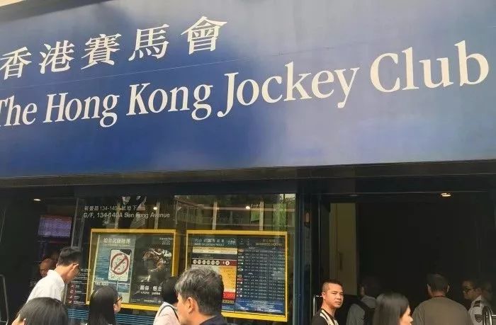 香港賽馬，77777與88888的魅力對決，香港賽馬，77777與88888的對決之夜