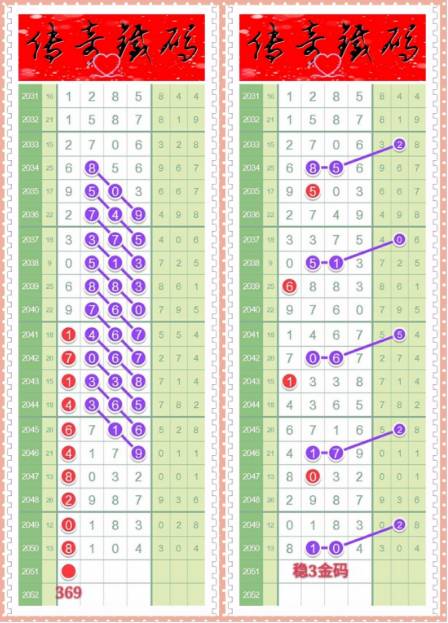 揭秘4887鐵算王中王，免費(fèi)資料一網(wǎng)打盡，揭秘鐵算王中王4887，免費(fèi)資料大揭秘