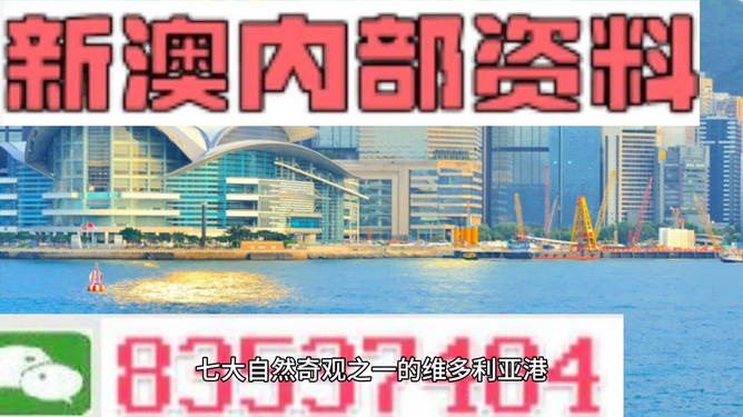 港澳免費精準資料大全，探索與獲取指南，港澳免費精準資料大全，探索與獲取指南全攻略