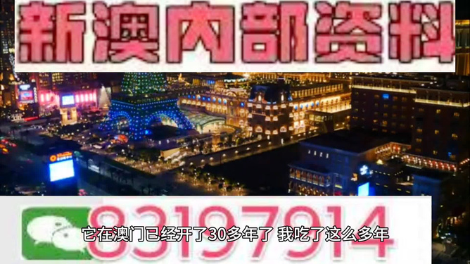 澳門精準資料大全，鳳凰網(wǎng)獨家呈現(xiàn) 4949澳門彩民必備指南，澳門精準資料大全，鳳凰網(wǎng)獨家呈現(xiàn)必備指南，助力澳門彩民贏大獎