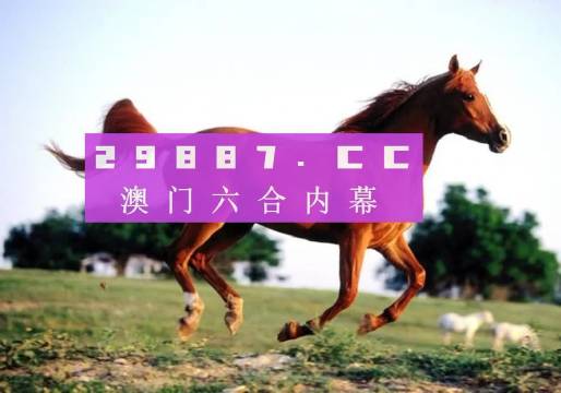 澳門一肖一碼一一恃一中，揭秘彩票背后的秘密，揭秘澳門彩票背后的秘密，一肖一碼一一恃一中真相揭秘