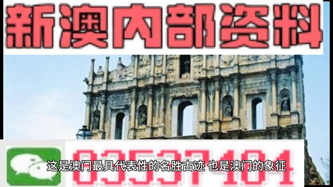 港澳正版免費(fèi)精準(zhǔn)資料，探索與獲取指南，港澳正版資料探索與獲取指南，免費(fèi)精準(zhǔn)資料一網(wǎng)打盡