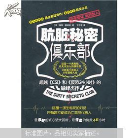 探索神秘的世界，秘密俱樂(lè)部的獨(dú)特魅力，秘密俱樂(lè)部，探尋神秘世界的獨(dú)特魅力