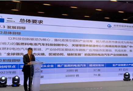 新奧正版資訊，探索未來(lái)，預(yù)見(jiàn)2025年，新奧正版資訊，探索未來(lái)，展望2025年