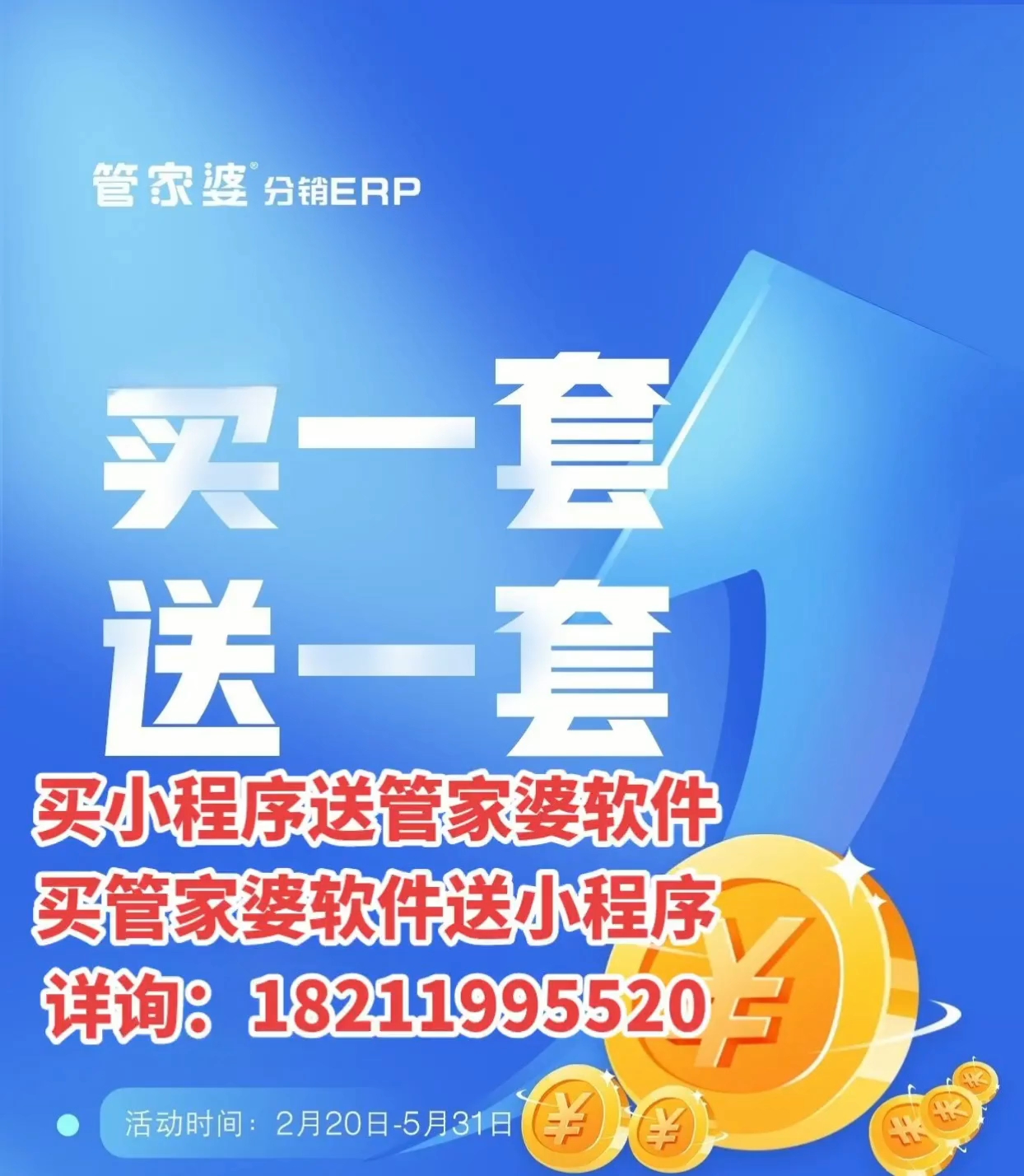 揭秘管家婆的神秘預(yù)測，一中一特100%準(zhǔn)確率，揭秘管家婆的神秘預(yù)測，百分百準(zhǔn)確率的中特預(yù)測揭秘