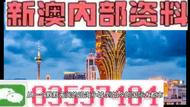 探索未來，2025新澳今晚最新資料概覽，探索未來，2025新澳最新資料概覽與今夜晚報