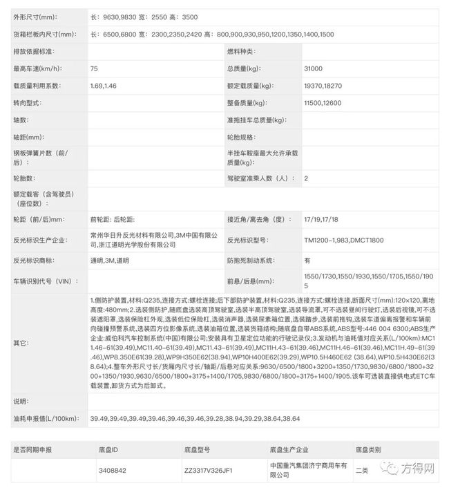 全新解析，7777788888新跑狗圖深度解讀，深度解讀，全新解析跑狗圖77777與88888的神秘寓意