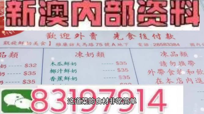 揭秘最精準(zhǔn)的資料免費(fèi)公開(kāi)，如何輕松獲取優(yōu)質(zhì)資源？，揭秘優(yōu)質(zhì)資源獲取秘籍，如何輕松獲取最精準(zhǔn)的資料免費(fèi)公開(kāi)？