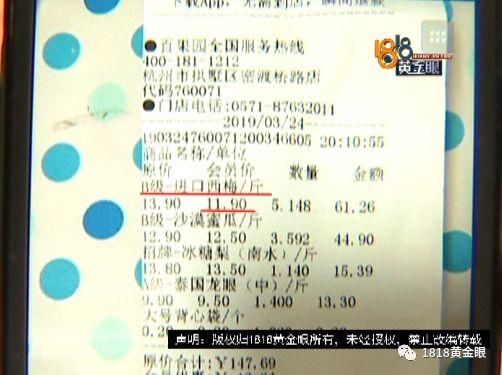 鐵算算盤4887四肖期期中特免費(fèi)送，揭秘背后的秘密與策略，揭秘鐵算算盤4887四肖期期中特免費(fèi)送的秘密與策略技巧