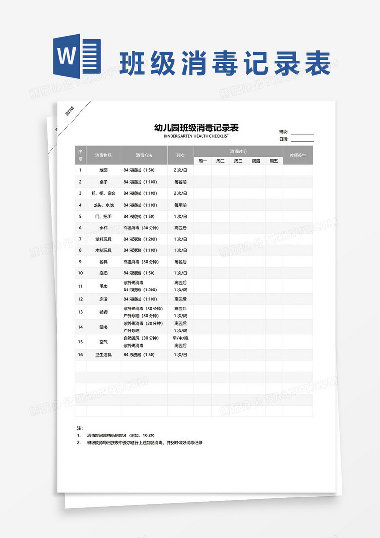 新澳門2025搖號記錄表查詢，全面解析與實用指南，澳門彩票搖號記錄表查詢?nèi)娼馕雠c實用指南（至2025年）