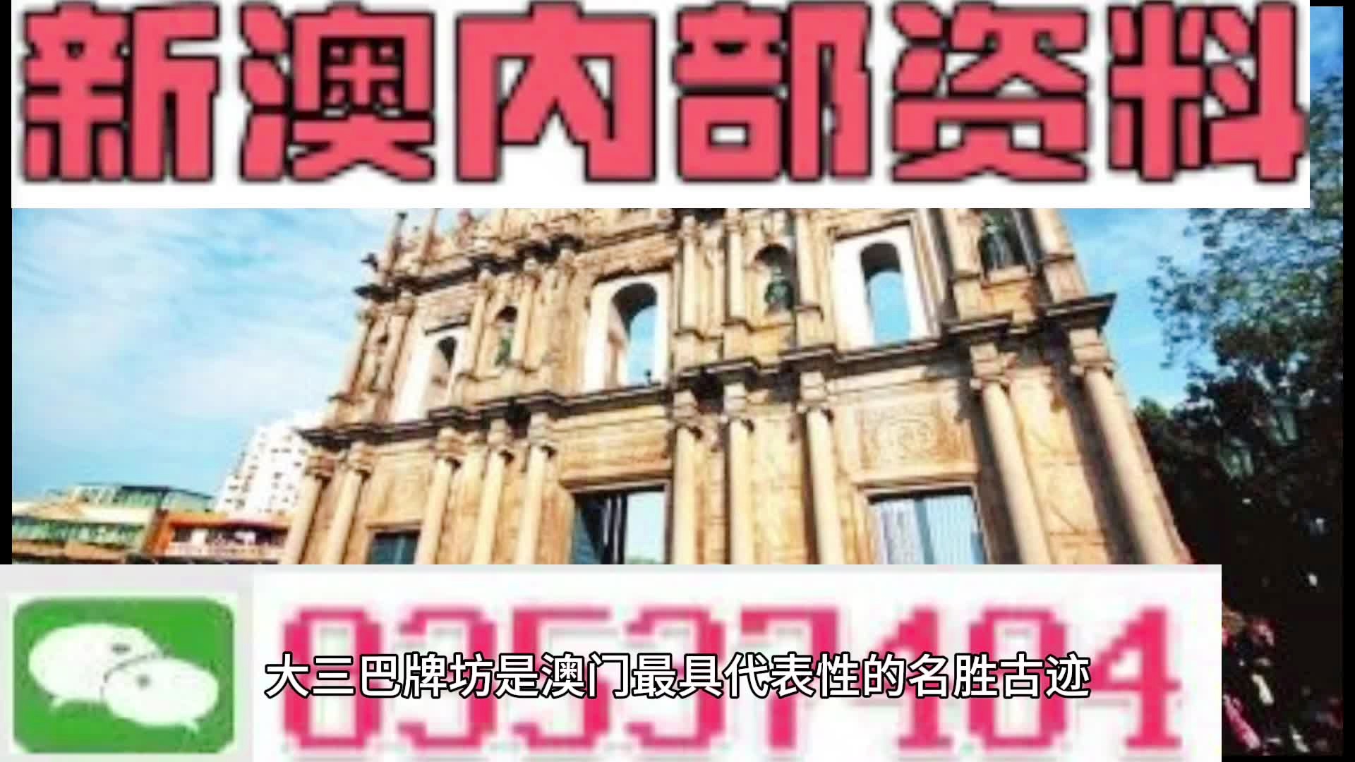 2025年新澳正版免費(fèi)料，探索最新資訊與獲取方式，2025年新澳正版免費(fèi)料，最新資訊及獲取方式全解析