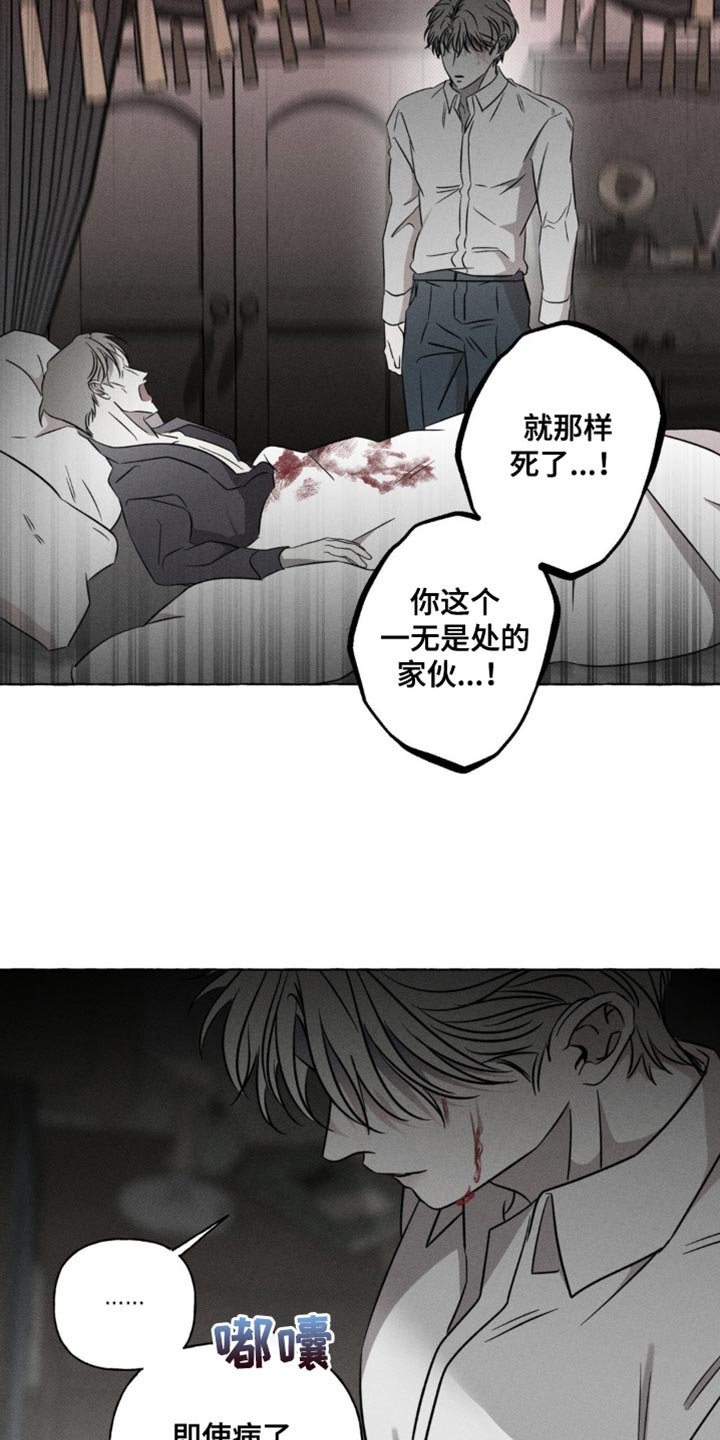 血族囚籠漫畫，免費觀看完整版，深度解析，血族囚籠漫畫，免費觀看完整版及深度解析
