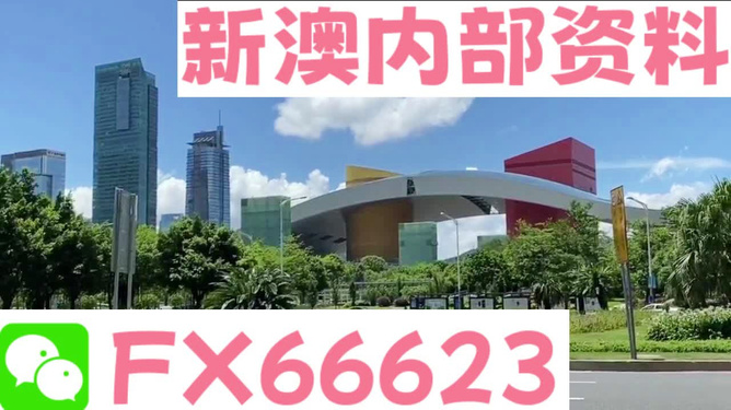 新澳芳草地資料最新版，全面解析與SEO優(yōu)化策略，新澳芳草地資料最新版解析及SEO優(yōu)化策略指南