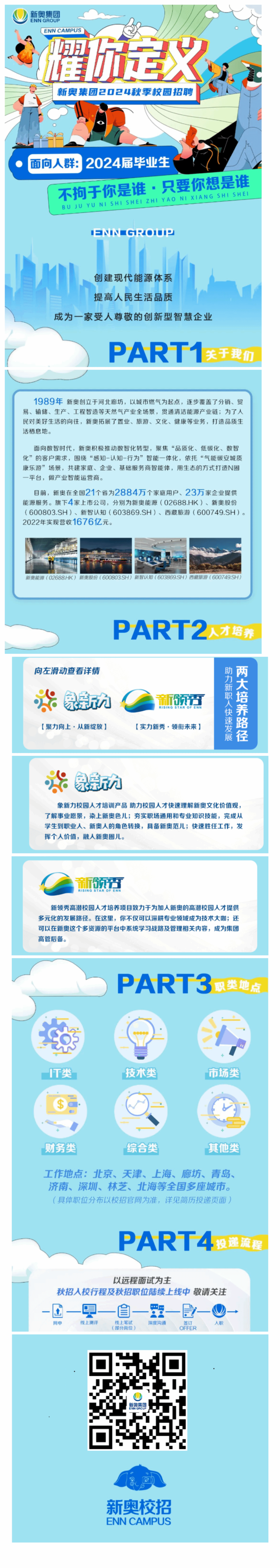 探索與揭秘，關于2025新奧資料與正版資料的深度解析，揭秘與解析，2025新奧資料深度探索與正版資料揭秘