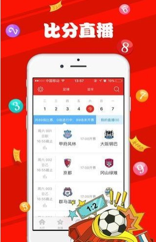 澳門天天彩資料正版免費(fèi)特色快8，探索彩票世界的魅力所在，澳門天天彩正版特色快8，探索彩票世界的誘惑與魅力所在