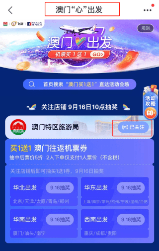 新澳天天開獎(jiǎng)資料大全的推薦理由，全面、權(quán)威、便捷的資源集結(jié)地，新澳天天開獎(jiǎng)資料大全，全面、權(quán)威、便捷的集結(jié)地推薦理由