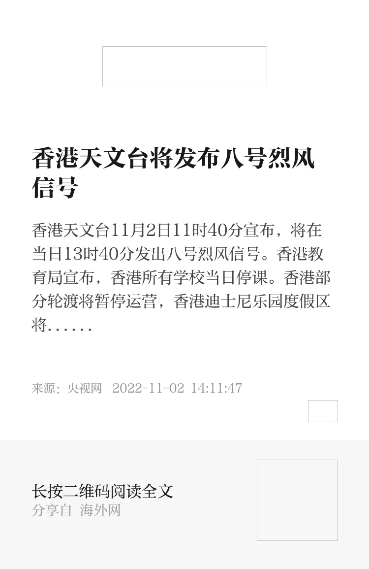 香港二四六天天開獎免費(fèi)結(jié)果，探索彩票背后的秘密，香港彩票二四六開獎結(jié)果及背后秘密探索