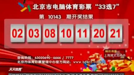 香港最快開獎結(jié)果，實時更新與全面解析，香港最新開獎結(jié)果實時更新與深度解析