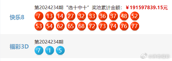 揭秘4949494949最快開獎結果，一站式指南，揭秘最快開獎結果，一站式指南助你掌握4949494949開獎動態(tài)