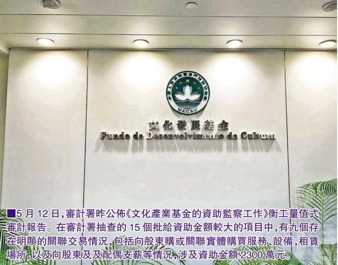 今晚澳門9點(diǎn)35分特號(hào)，探索幸運(yùn)之門，澳門今晚9點(diǎn)35分特號(hào)揭秘幸運(yùn)之門開啟時(shí)刻