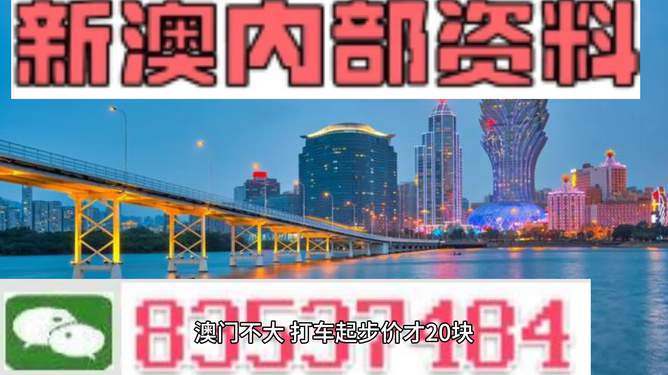 探索未來，揭秘澳門2025最精準(zhǔn)資料，揭秘澳門2025最精準(zhǔn)資料，探索未來之門開啟
