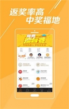 揭秘494949最快開獎記錄，探索彩票背后的秘密，揭秘彩票背后的秘密，探尋最快開獎記錄與彩票開獎機制解析