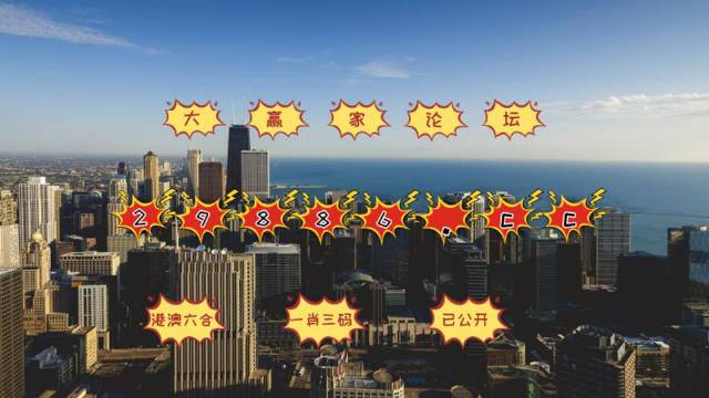 今晚必中必開一肖——揭秘生肖運(yùn)勢(shì)與預(yù)測(cè)技巧，揭秘生肖運(yùn)勢(shì)預(yù)測(cè)，今晚必中必開一肖技巧揭秘