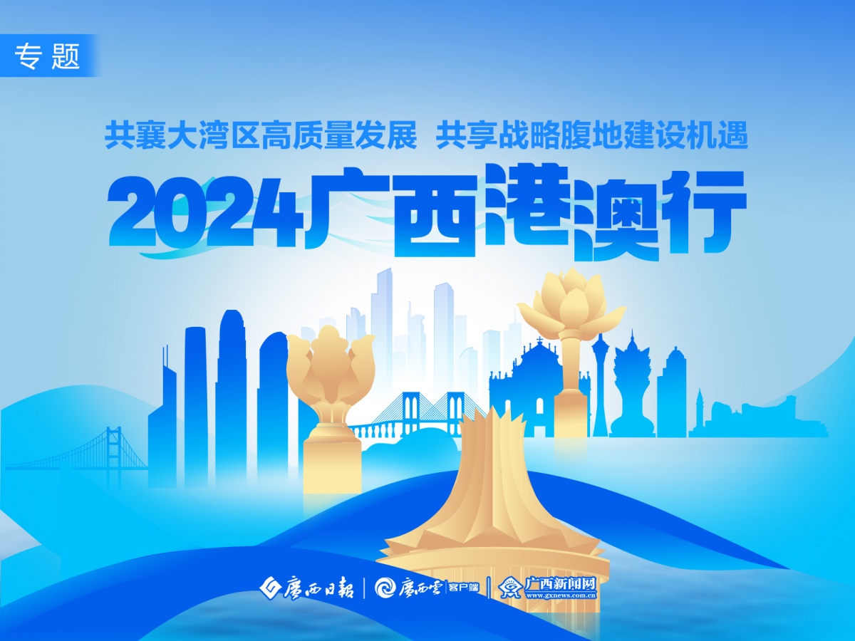 探索未來之門，2025新澳精準(zhǔn)免費(fèi)正版097期展望與解析，探索未來之門，2025新澳精準(zhǔn)展望與解析（第097期）