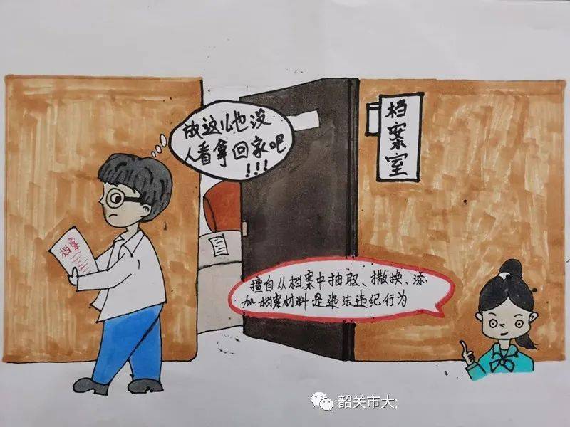揭秘今晚9點30生肖運勢，把握好運開啟正確方向，揭秘今晚9點30生肖運勢，開啟好運之門
