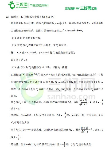 澳門芳草地精準穩(wěn)準狠，探索SEO的最佳策略，澳門芳草地SEO策略，精準、穩(wěn)準、狠的探索之道