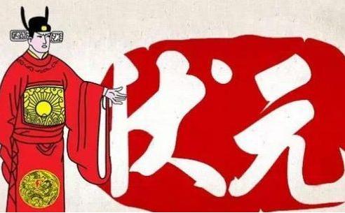 揭秘狀元之路，探尋數(shù)字背后的故事——關(guān)于4887狀元的深度解析，深度解析狀元之路，探尋數(shù)字背后的故事，揭秘4887狀元的成功秘訣