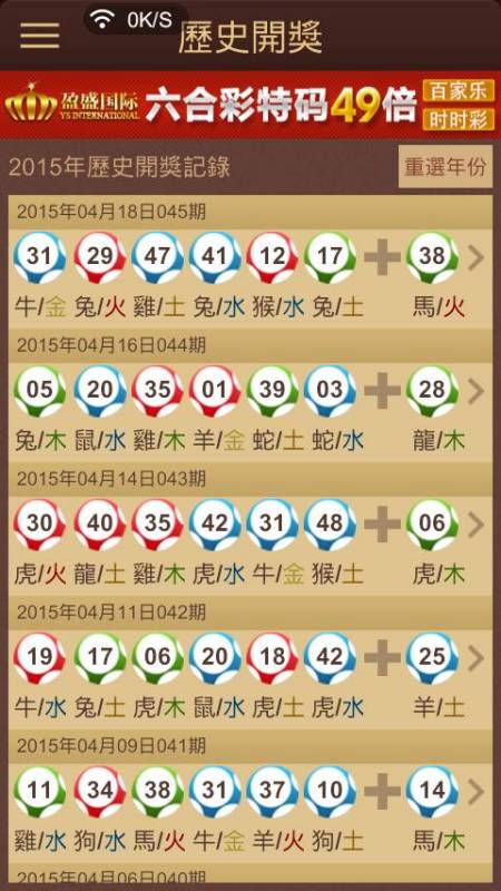 鐵算背后的秘密，王中王開獎結(jié)果揭曉與解析，鐵算秘密揭曉，王中王開獎結(jié)果與解析