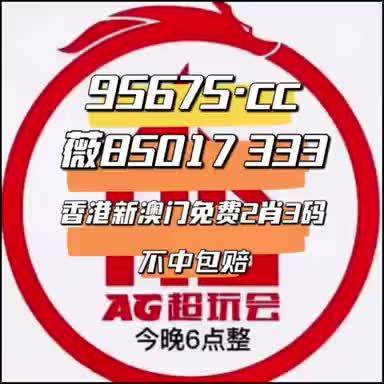 澳門蛇蛋圖與彩票圖庫，探索開獎秘密與預測未來王中王大獎，澳門蛇蛋圖與彩票圖庫，揭秘開獎秘密，預測王中王大獎之道