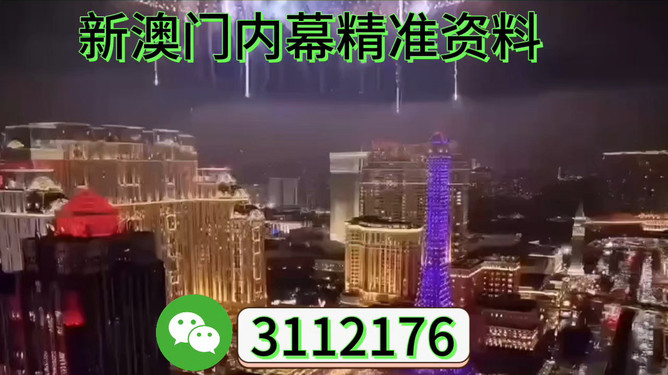 澳門(mén)展望，探索未來(lái)的新篇章（2025澳門(mén)），澳門(mén)未來(lái)展望，探索新篇章（至2025年）