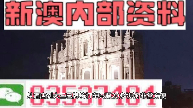 新澳門精準(zhǔn)800圖庫，探索與解析，新澳門精準(zhǔn)800圖庫，深入探索與詳細(xì)解析