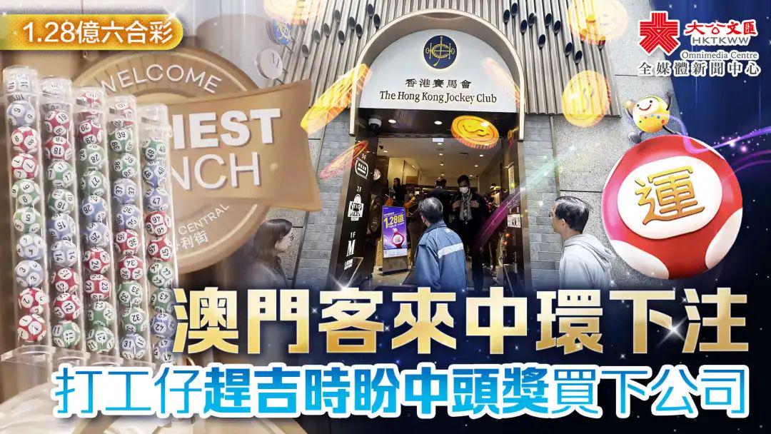 澳門六合彩接酒戲，傳統(tǒng)與現(xiàn)代娛樂的交融，澳門六合彩接酒戲，傳統(tǒng)與現(xiàn)代娛樂的交融盛典