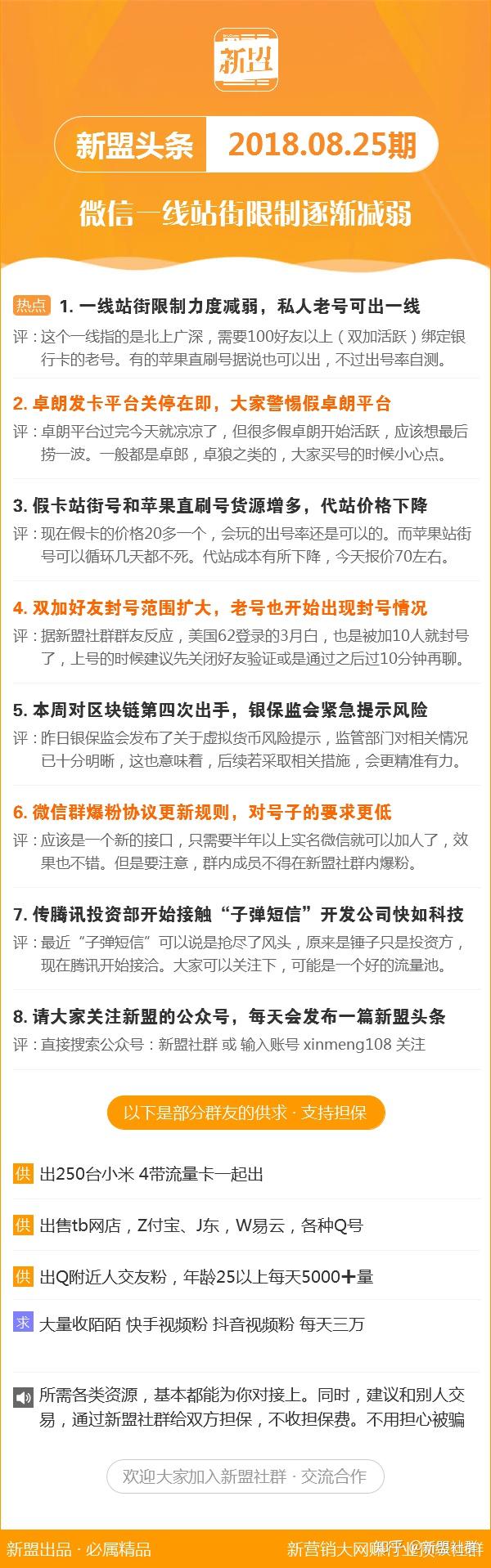 新澳118資料庫，全面解析與深度探索，新澳118資料庫深度解析與探索