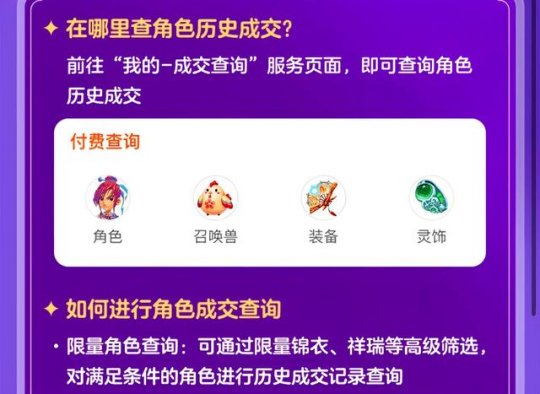 新奧歷史開獎結(jié)果查詢——揭秘2025年彩票開獎記錄，揭秘新奧歷史彩票開獎記錄，2025年彩票開獎結(jié)果全查詢