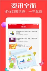 澳門三肖三碼精準(zhǔn)背景故事，揭秘傳奇背后的真相，澳門三肖三碼傳奇背后的真相揭秘
