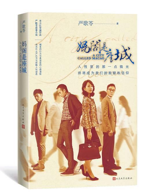 正版澳門金牌謎語(yǔ)解析與探索，澳門金牌謎語(yǔ)解析與探索之旅