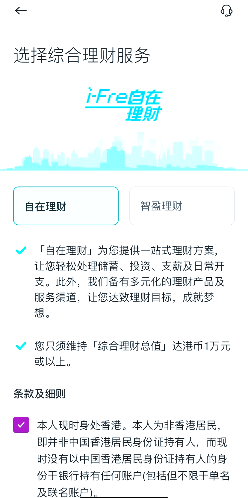 探索香港鐵算，揭秘數字背后的故事（關鍵詞，47887香港鐵算），揭秘香港鐵算數字背后的故事，關鍵詞47887探索之旅