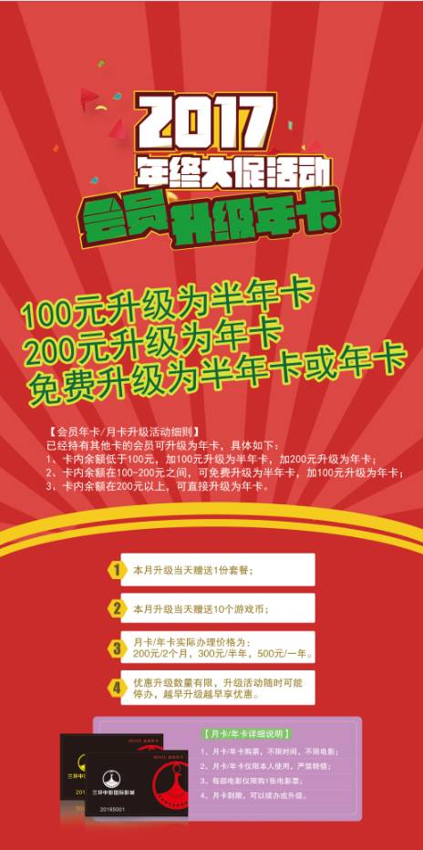 新奧正版全年免費(fèi)，探索優(yōu)質(zhì)內(nèi)容的無限可能，新奧正版全年免費(fèi)，探索優(yōu)質(zhì)內(nèi)容的無限潛力