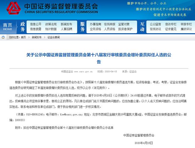 揭秘7777788888精準(zhǔn)新傳真第20期，全面解讀與深度洞察，揭秘第20期精準(zhǔn)新傳真，深度解讀與洞察7777788888的神秘面紗