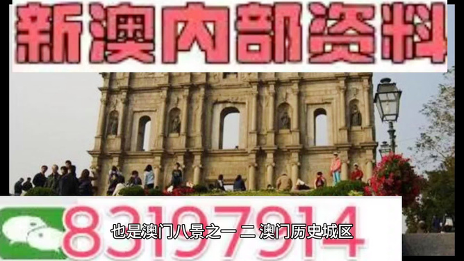 深度解析與探索 第2頁