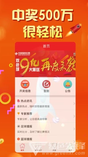 天天好彩，探索幸運(yùn)與機(jī)遇的世界，天天好彩，探索幸運(yùn)與機(jī)遇的奧秘世界