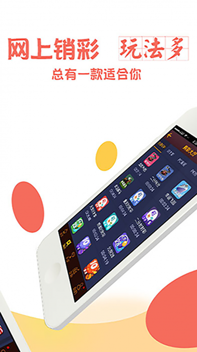 澳門六開彩資料免費大全——探索彩票世界的秘密，澳門六開彩資料免費大全，揭秘彩票世界的奧秘